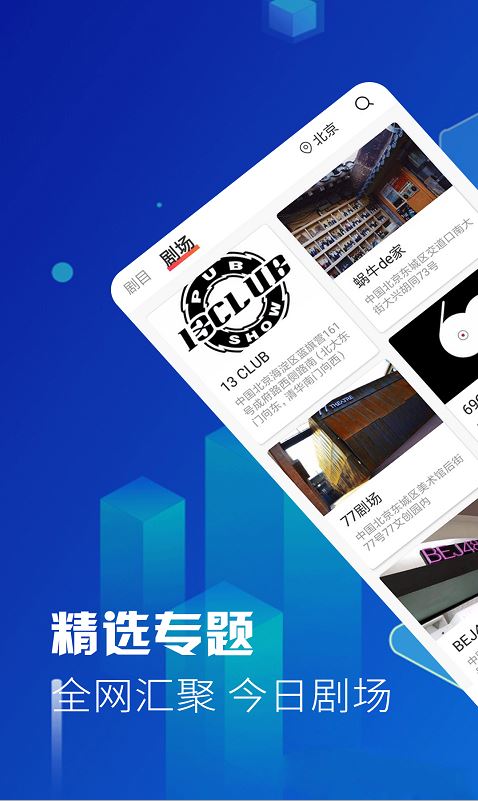 大鱼影院app图4