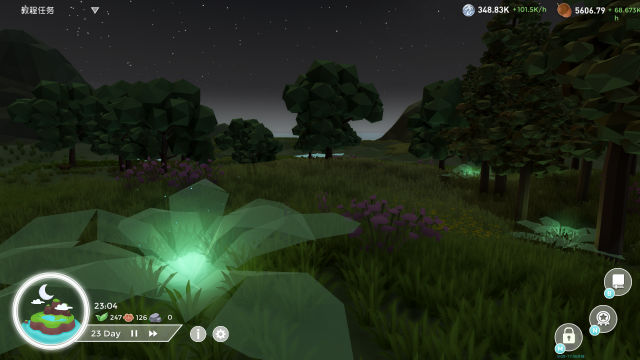 海岛故事手机版图4