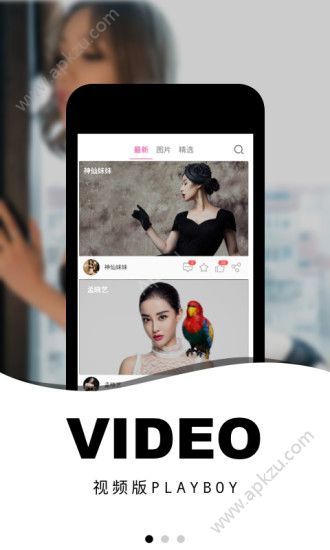 奇酷短视频app图3