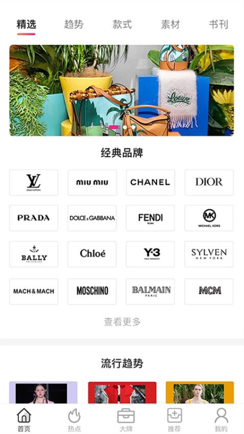 唯包网最新版图4