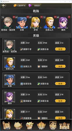 魔法游学团手游图3