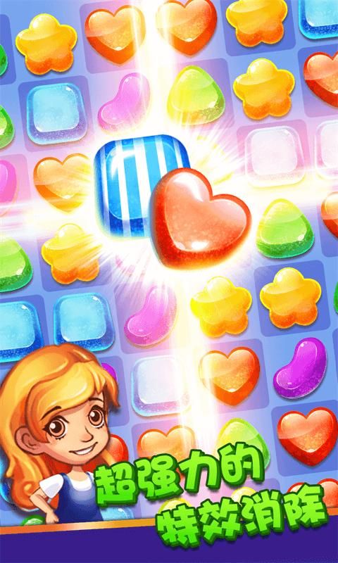 趣消消糖果游戏领红包官方版  v1.0图1