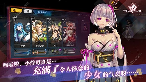 魔女兵器官方网站正式版  v1.0.9图1