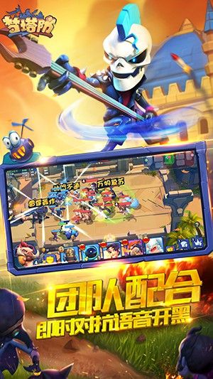 梦塔防官方网站正式版图片1