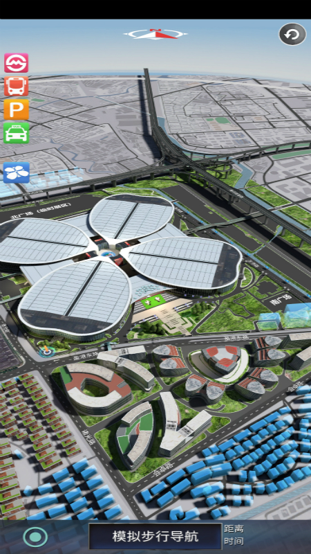 上海第二届进博会交通管制app官方下载  v1.1图2