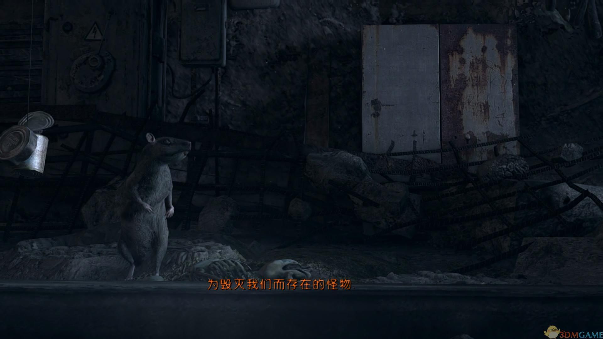 地铁2033epic汉化版图3