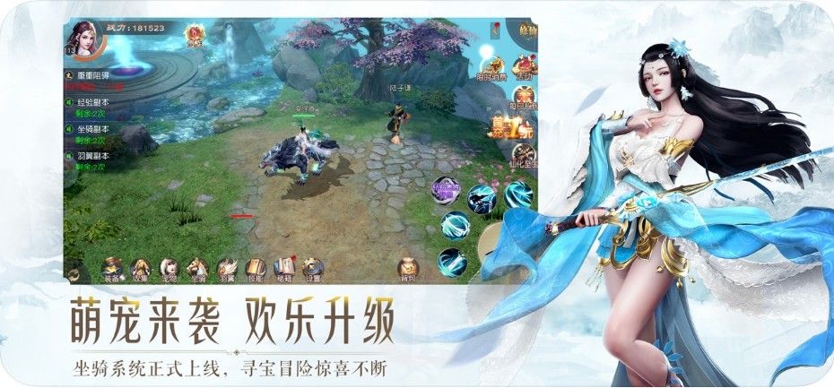 剑与大话手游图2