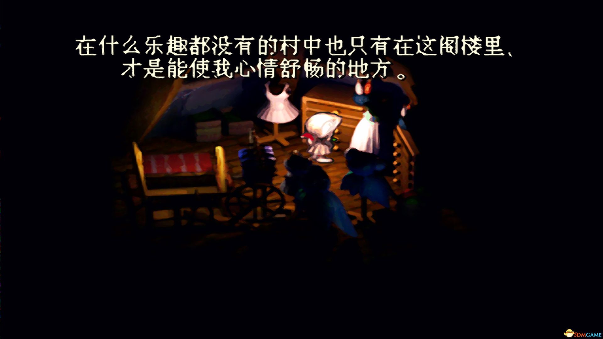 浪漫沙加开拓者重制版汉化安卓版  v1.0图1