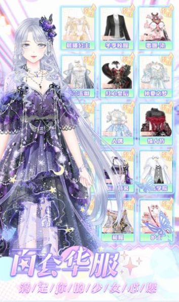 璀璨女王甜蜜作坊安卓版  v1.0图3