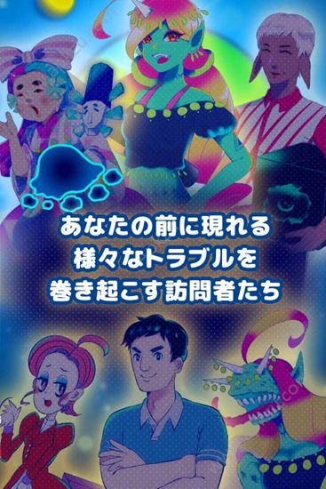 Trouble Maker Lucky汉化版图2