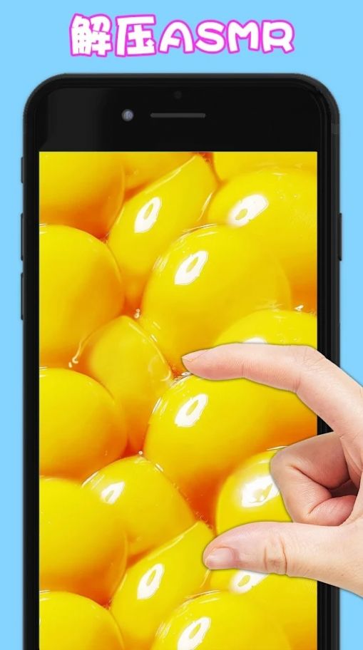 冰激凌史莱姆游戏中文版  v1.0图1