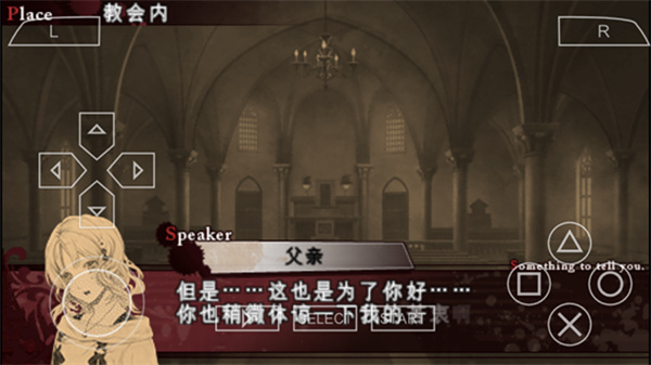 魔鬼恋人安卓中文版图4