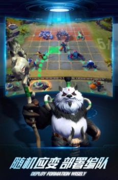 策略战争英雄官方版游戏  v1.4.1图4