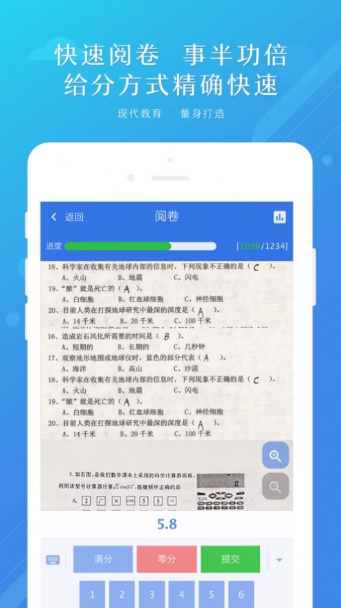 学云学生端app图3