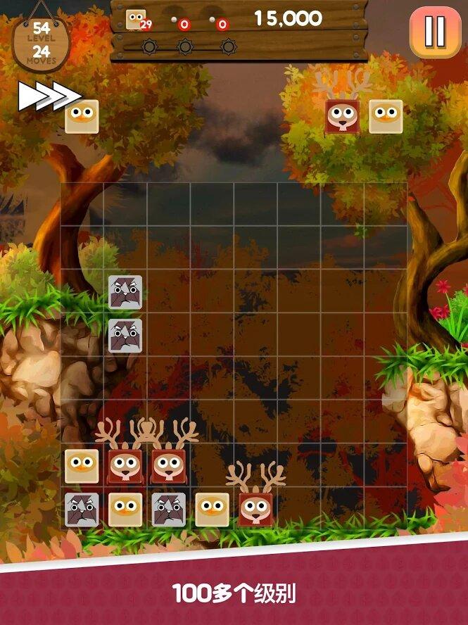 动物恐慌拼图游戏图2