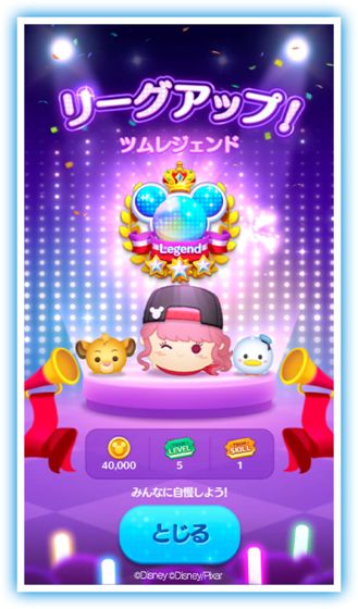 松松体育场手游图2