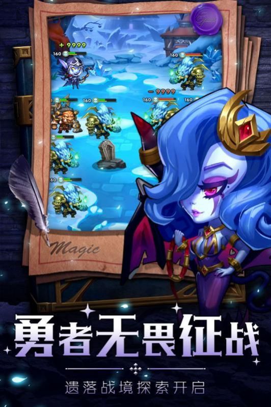 部落与远征手游官方最新版 v1.4.002图4