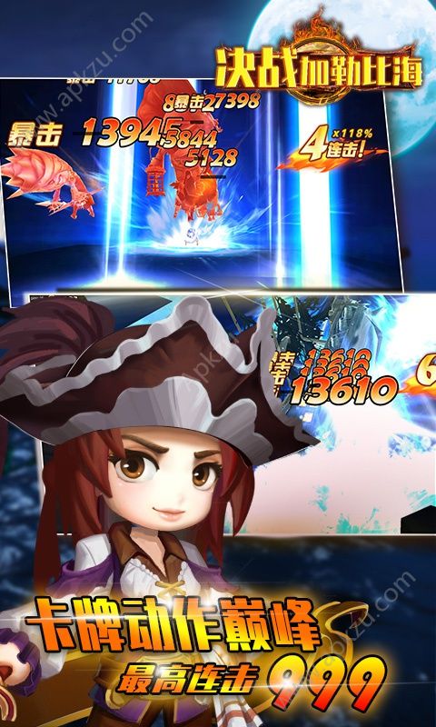 决战加勒比海变态版图4