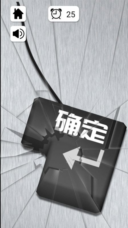 解压神器制造模拟3D安卓版图2