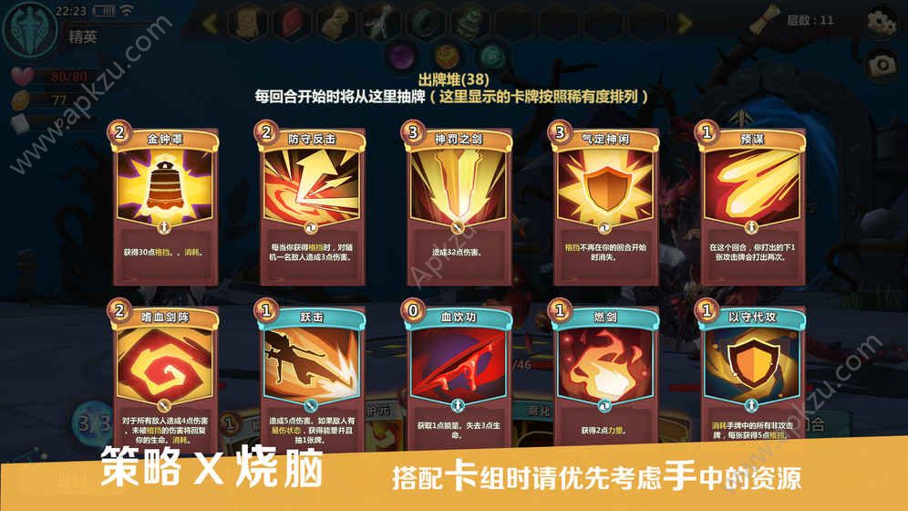 星空古路手游图2