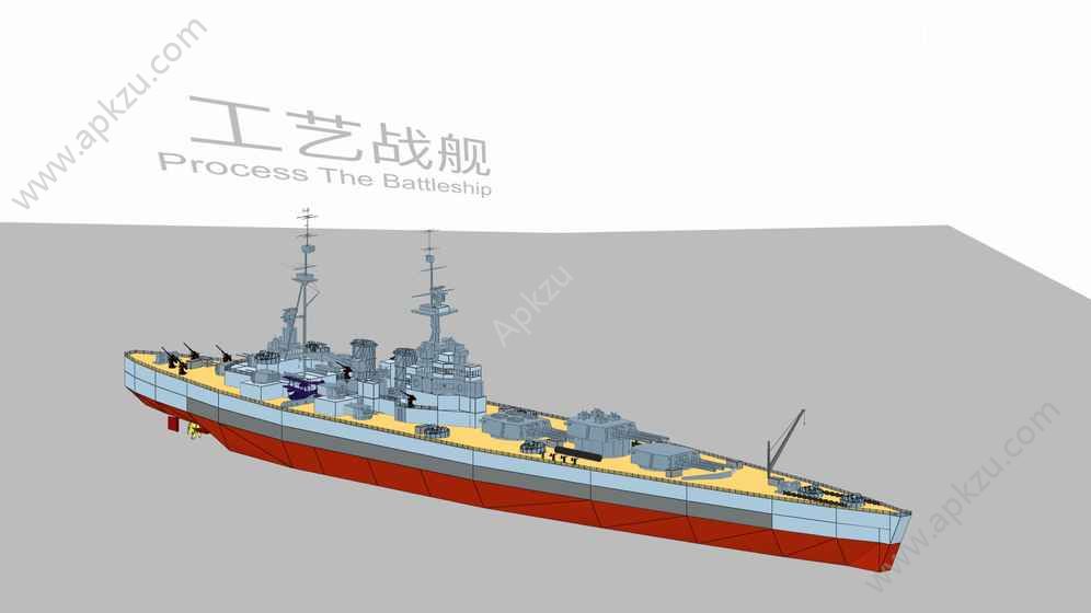 工艺战舰重聚安卓版图4