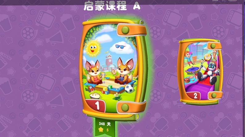 巧口宝宝说app图3