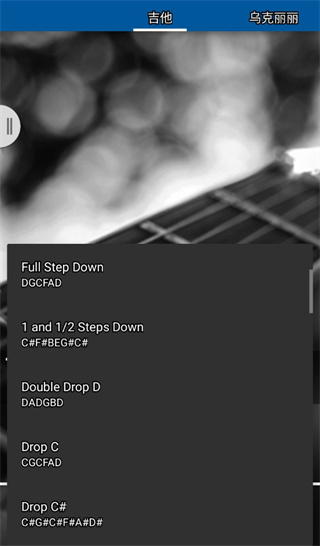 库乐队安卓版图1