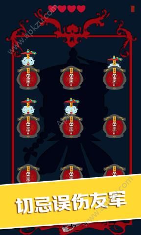 宫逗捶捶关卡全安卓版  v1.0图2