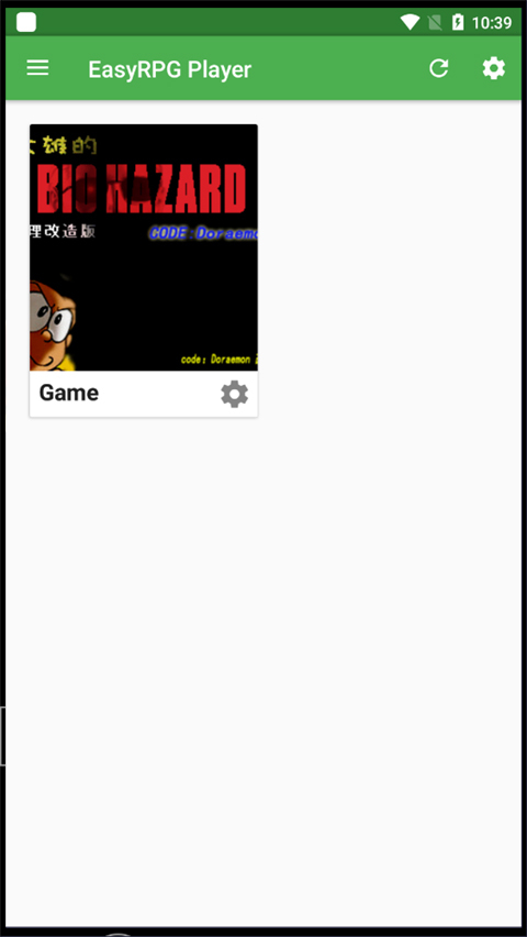 野比大雄的生化危机手机版图4