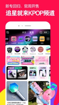 微店免费版图1