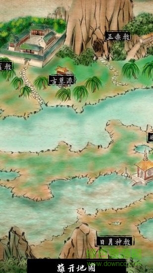 行走江湖2手游图2