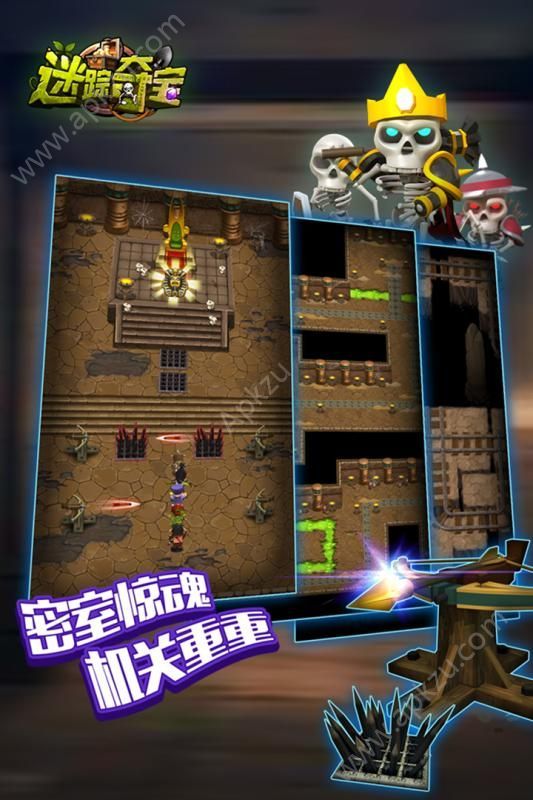 迷踪夺宝变态版图3