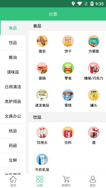 淘淘鼠app官方最新版下载  v1.1.5图1