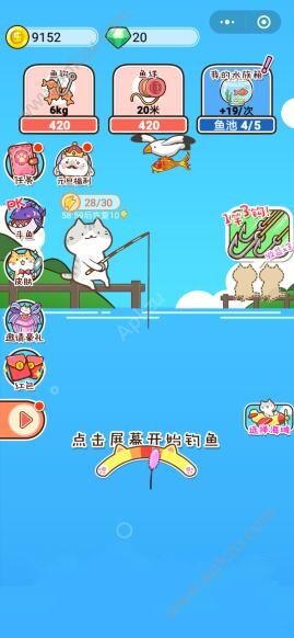 qq游戏喵喵水族箱安卓版最新下载  v1.0.1图3