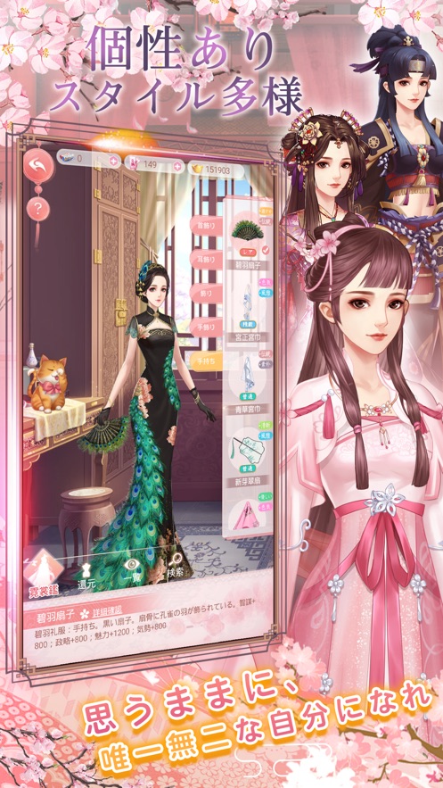 宫廷乱舞手游图2