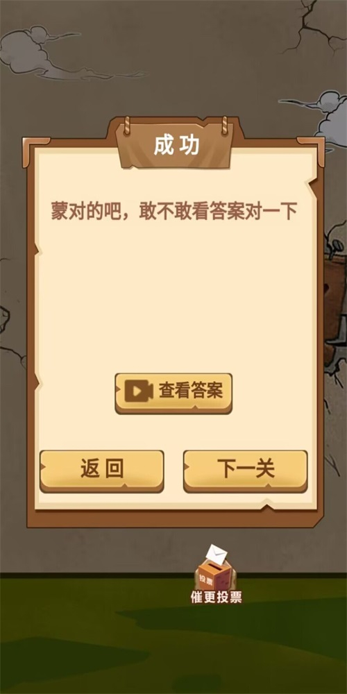 开心梗梗梗图1