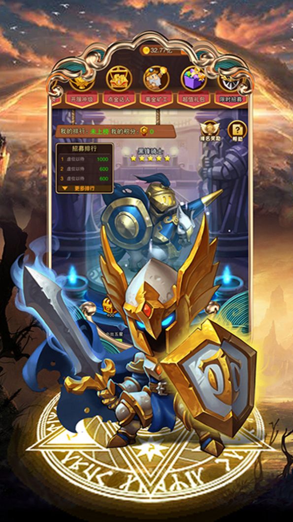 幻龙战记魔兽卡牌手游官方正版  v1.0.2图7