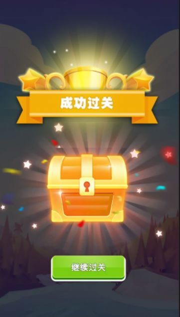 冲冲大猜图游戏红包版图1