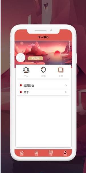 多益阅读app官方软件下载  V1.0图2