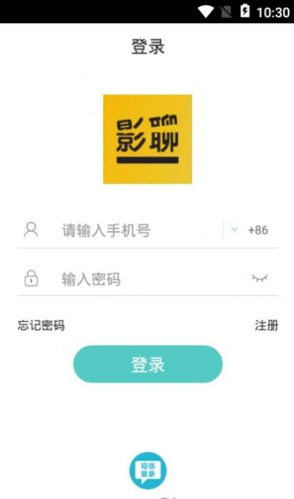 影票生活app官方最新版  v1.0.0图1