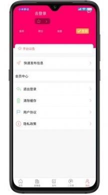 湛房网app图2