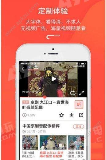 老伴网app下载  5.0.5图3