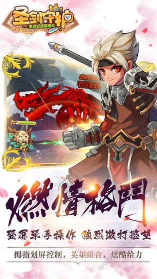 萌娘骑士团手游官网图3