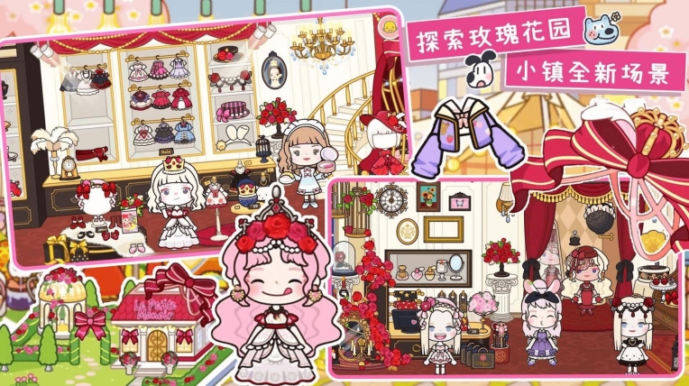 托卡世界梦幻小镇图3