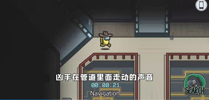 太空狼人杀探长模式汉化版游戏 v2021.6.30图5