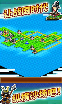 合战忍者村免费版图1