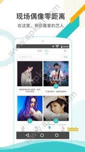 听果音乐APP安卓手机版下载  v3.5.8图4