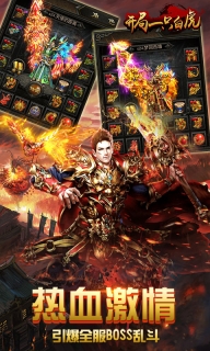 开局一只白虎图1