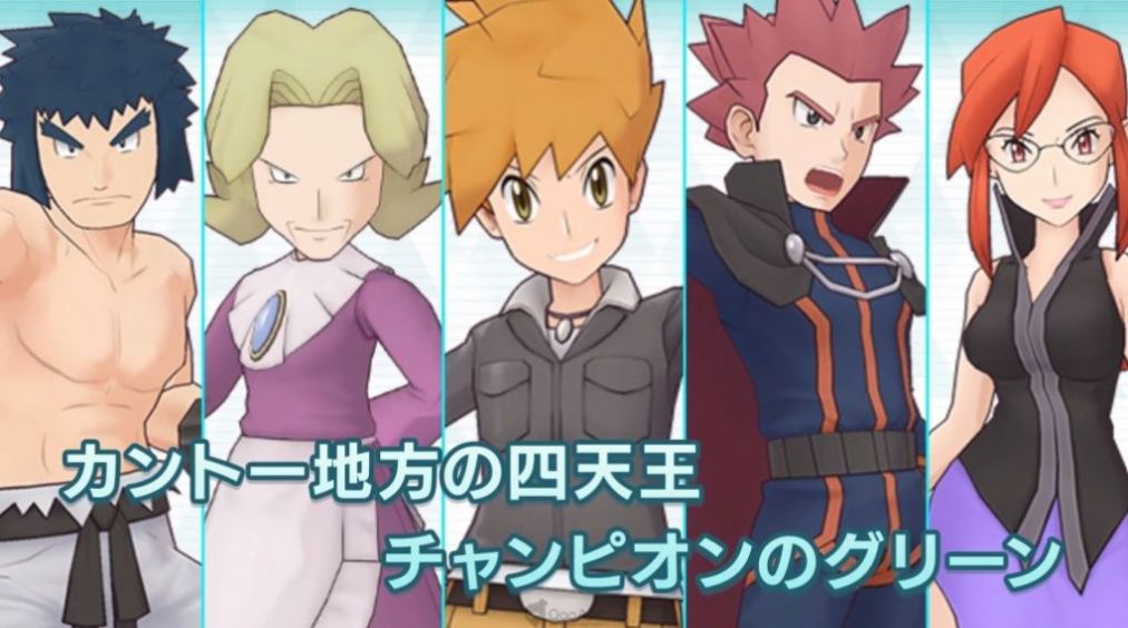 宝可梦大师ex挑战手游官方正版  v5.0图4