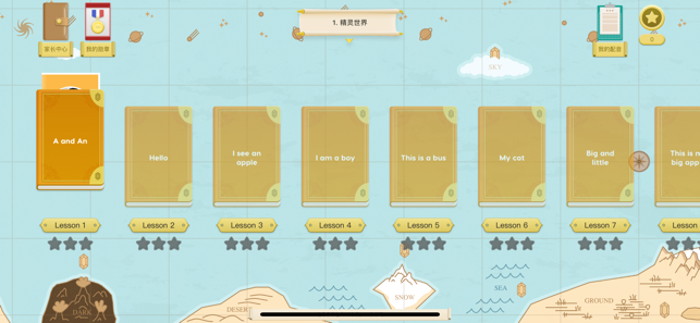 梯田阅读app官网版下载平台  v1.0图1